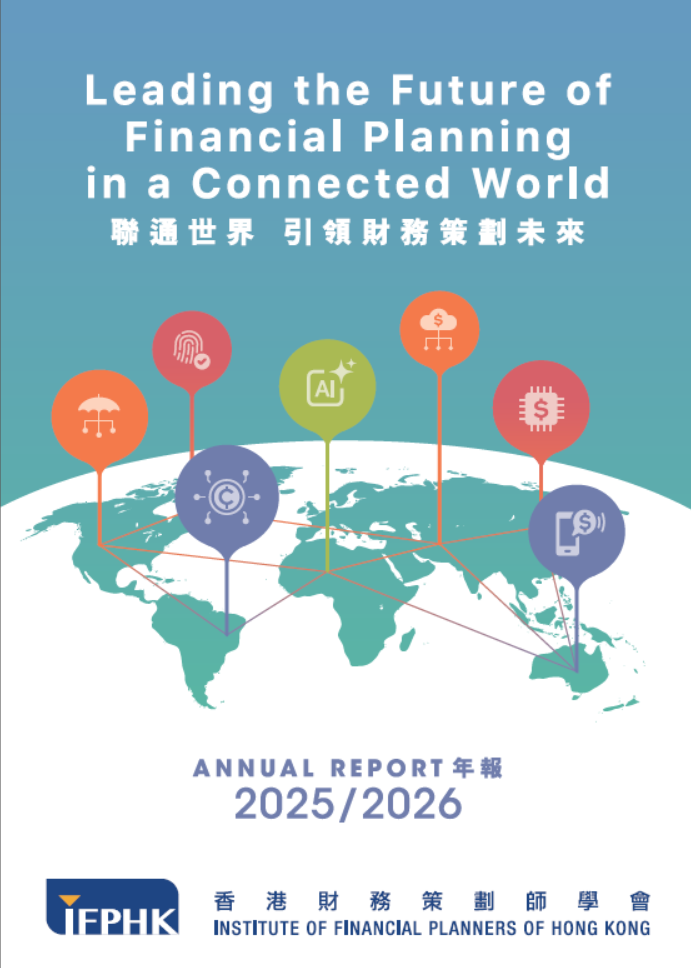 Annual Report 2026